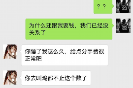 女朋友骗快递公司男朋友77万